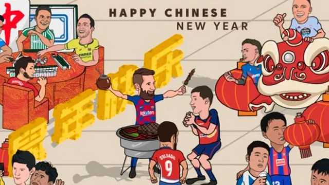 Con el deseo de feliz Año Nuevo a la comunidad china. (Imagen: LaLigatv)