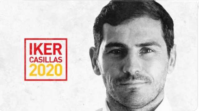 Casillas anunció su candidatura en redes sociales. (Foto: @IkerCasillas/Twitter)