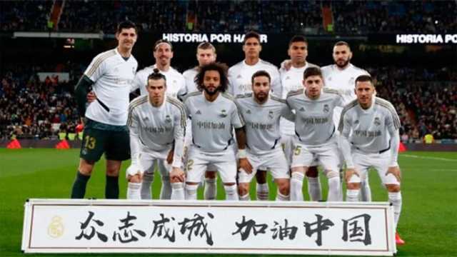 Mensaje de ánimo y solidaridad del Real Madrid al pueblo chino por el Coronavirus. (Foto: @RealMadrid)